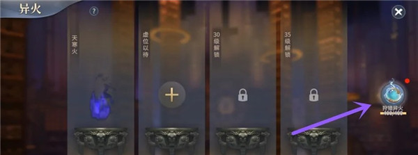 斗破苍穹异火降世