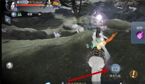 斗破苍穹异火降世