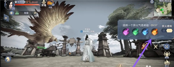 斗破苍穹异火降世