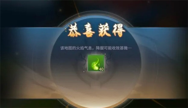 斗破苍穹异火降世