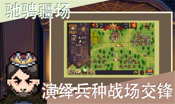 召唤骑士团截图2