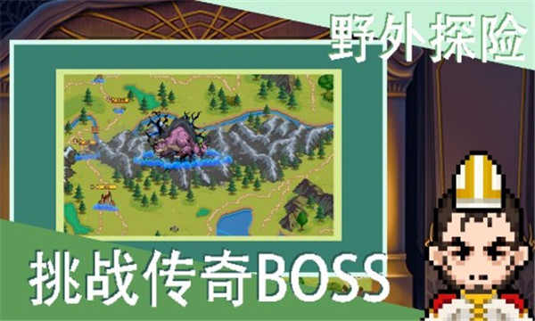 召唤骑士团截图5