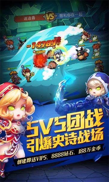 惊天魔兽团截图2