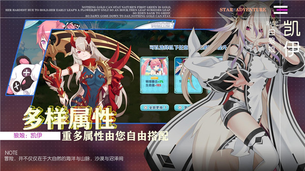 咔叽的理想国截图1