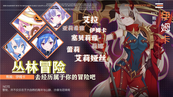 咔叽的理想国截图2