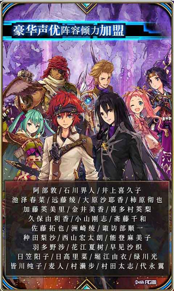 永恒的宇宙之光截图1