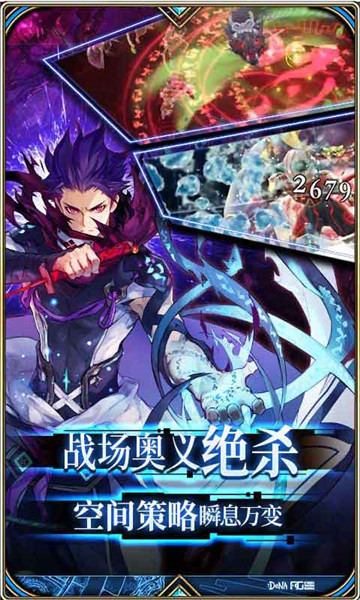 永恒的宇宙之光截图2