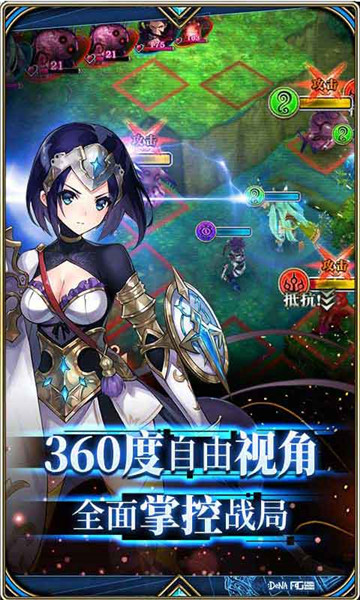 永恒的宇宙之光截图3