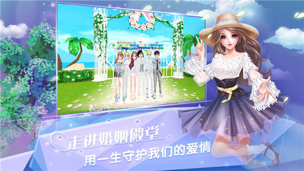 舞力全开派对截图2