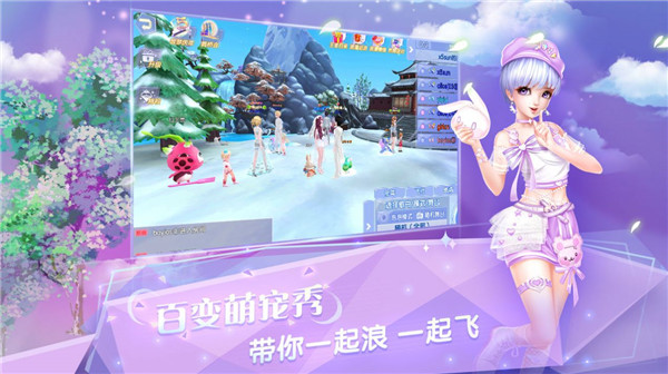 舞力全开派对截图3