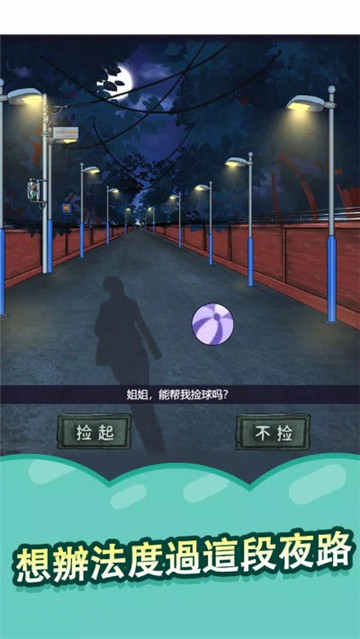 线索大侦探截图2