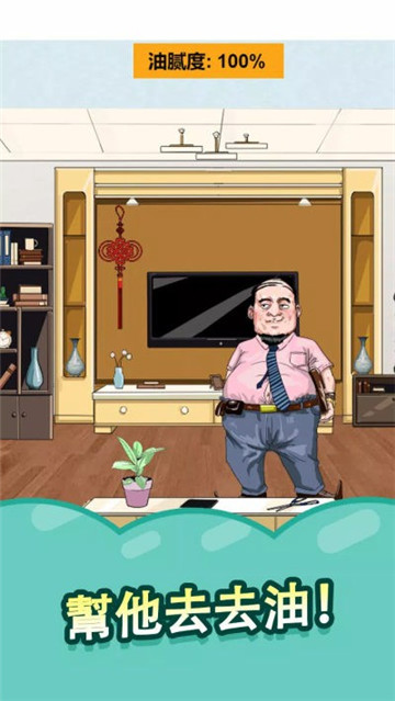 线索大侦探截图4