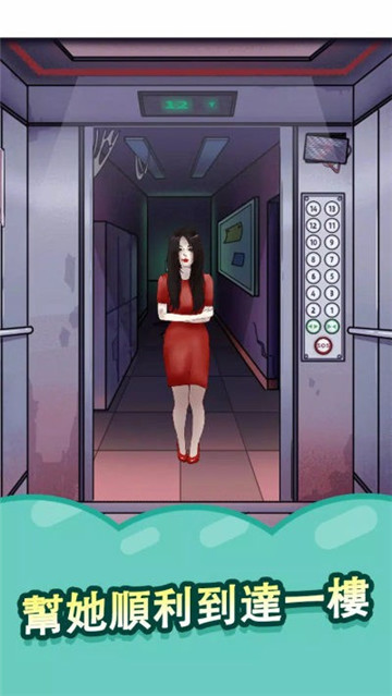 线索大侦探截图3