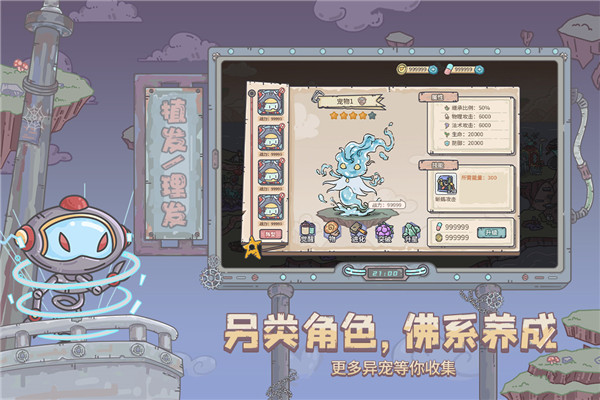 当神奇光芒落下