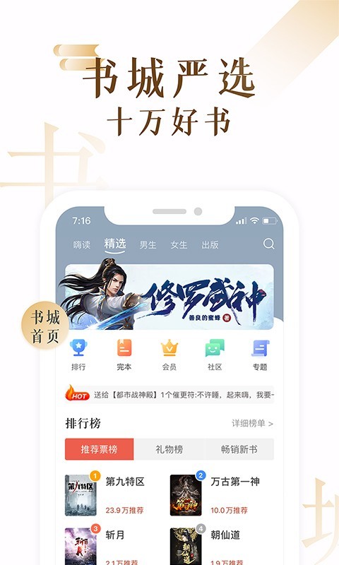 17K小说截图2