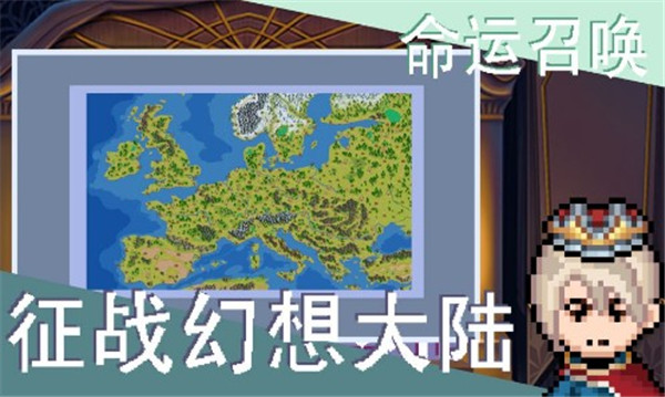 召唤骑士团