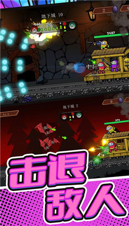 战地火线求生