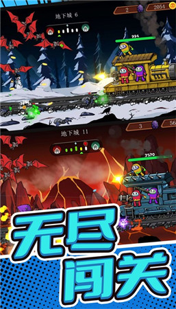 战地火线求生
