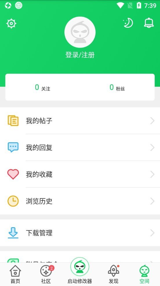 葫芦侠截图2