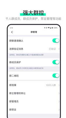 说盒app截图2