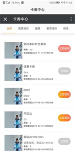 易码短信验证码平台截图1