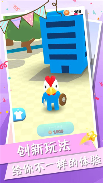 城堡消消乐截图1