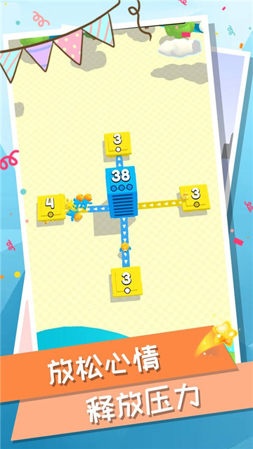 城堡消消乐截图4