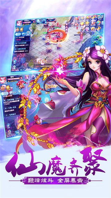 山海进化录截图1