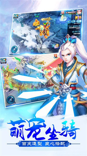 山海进化录截图2