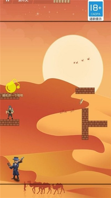 王牌射击截图1