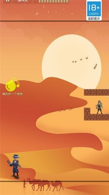 王牌射击截图4