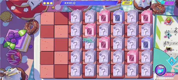 盲盒派对测试服