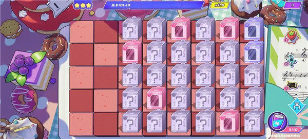 盲盒派对测试服