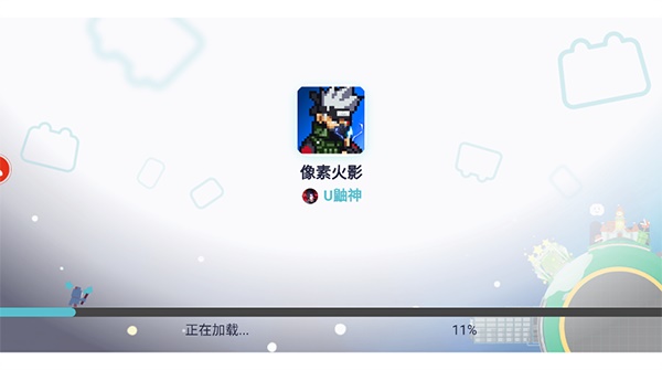 像素火影秽土柱间版截图1