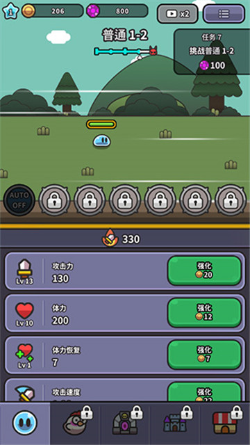 史莱姆大冒险最新版截图2