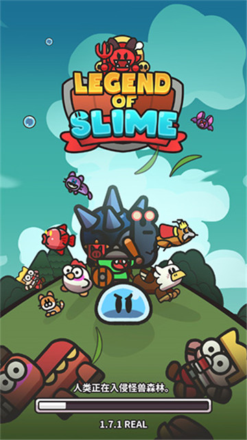 史莱姆大冒险最新版截图3