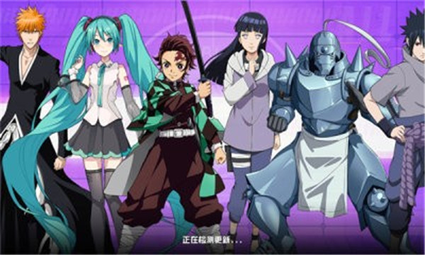 超次元勇士截图1