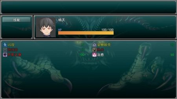 孤胆惊魂2消失的207截图1