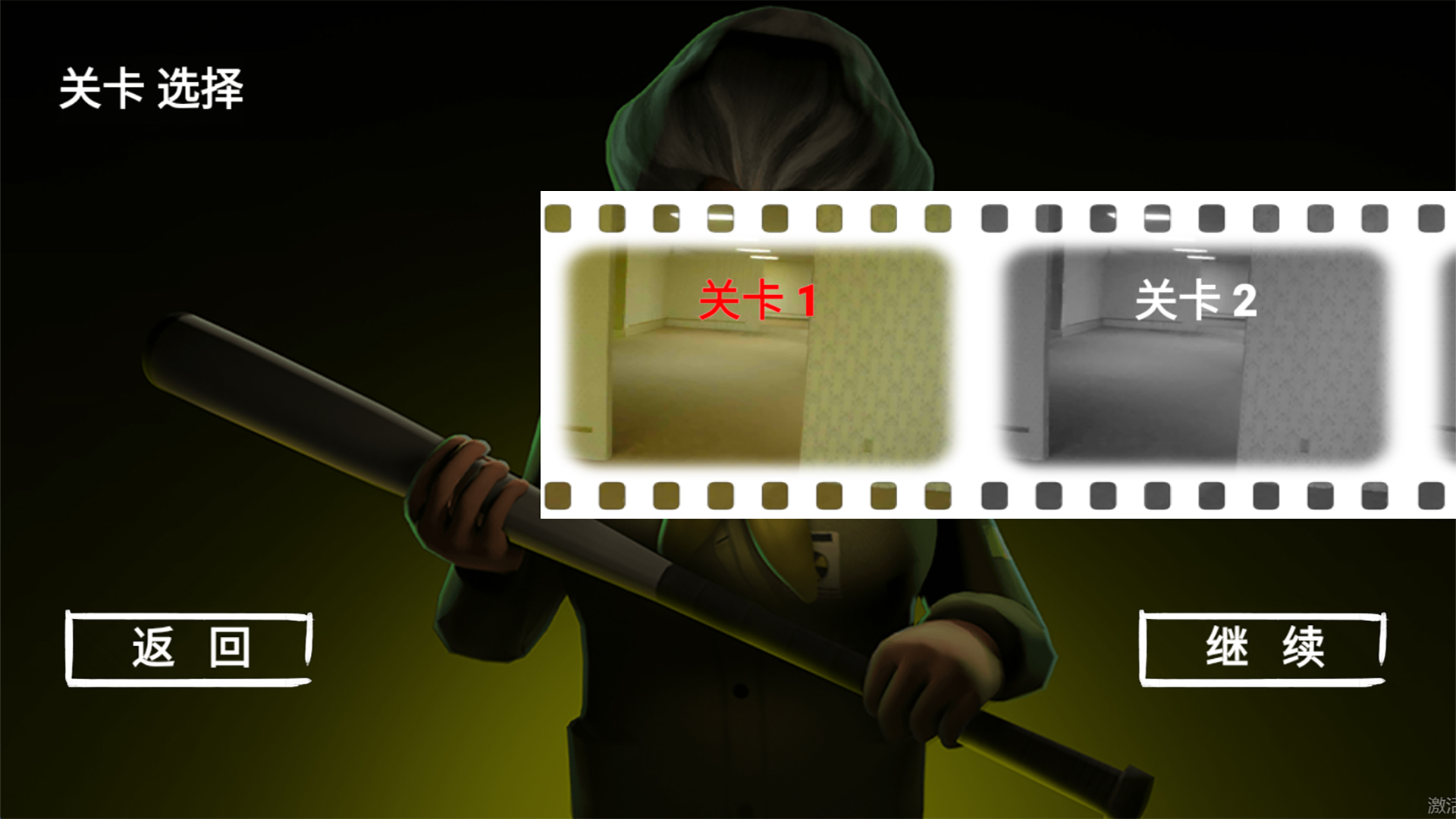 班主任来了截图1