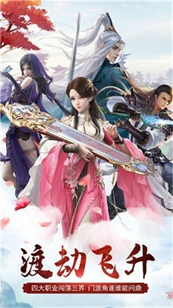 古剑情缘之封神奇谭