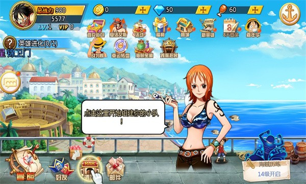 新世界日志截图2