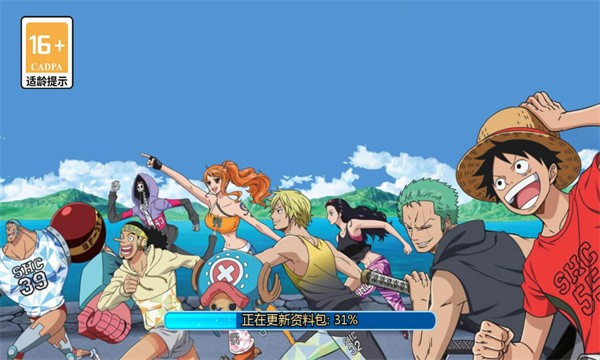 新世界日志截图3