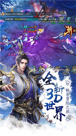 萌英雄手游BT版截图2