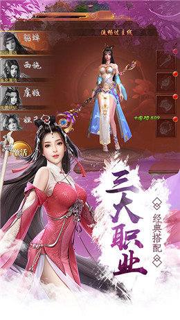 萌英雄手游BT版截图3