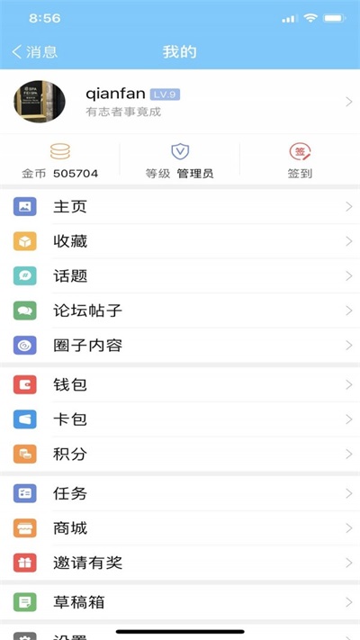 千帆育儿网app截图1