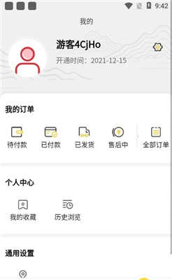 渝+书城手机版截图1