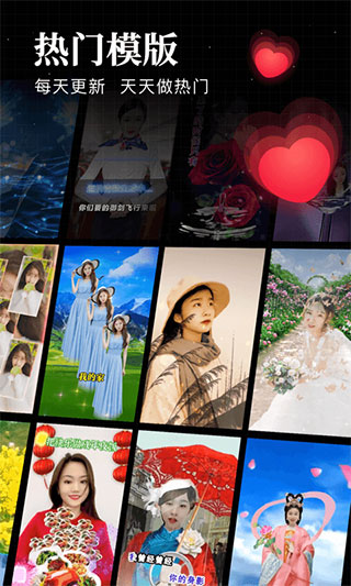 逗拍特效免费版截图2