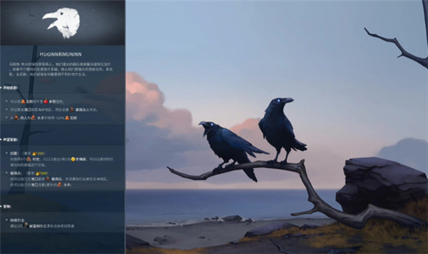 北境之地无限资源版