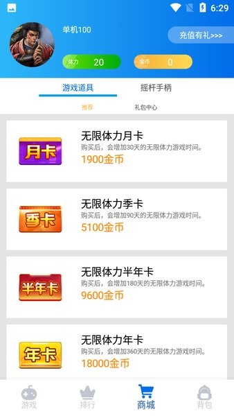 约战竞技场安卓版截图2