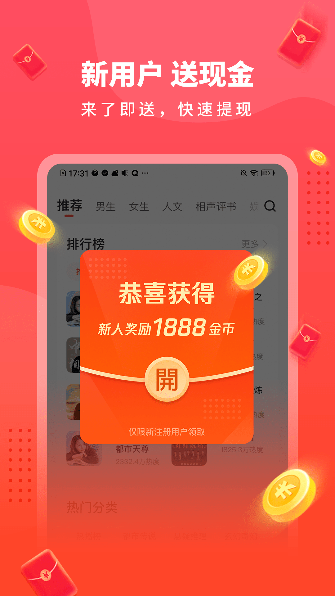 酷我畅听截图3